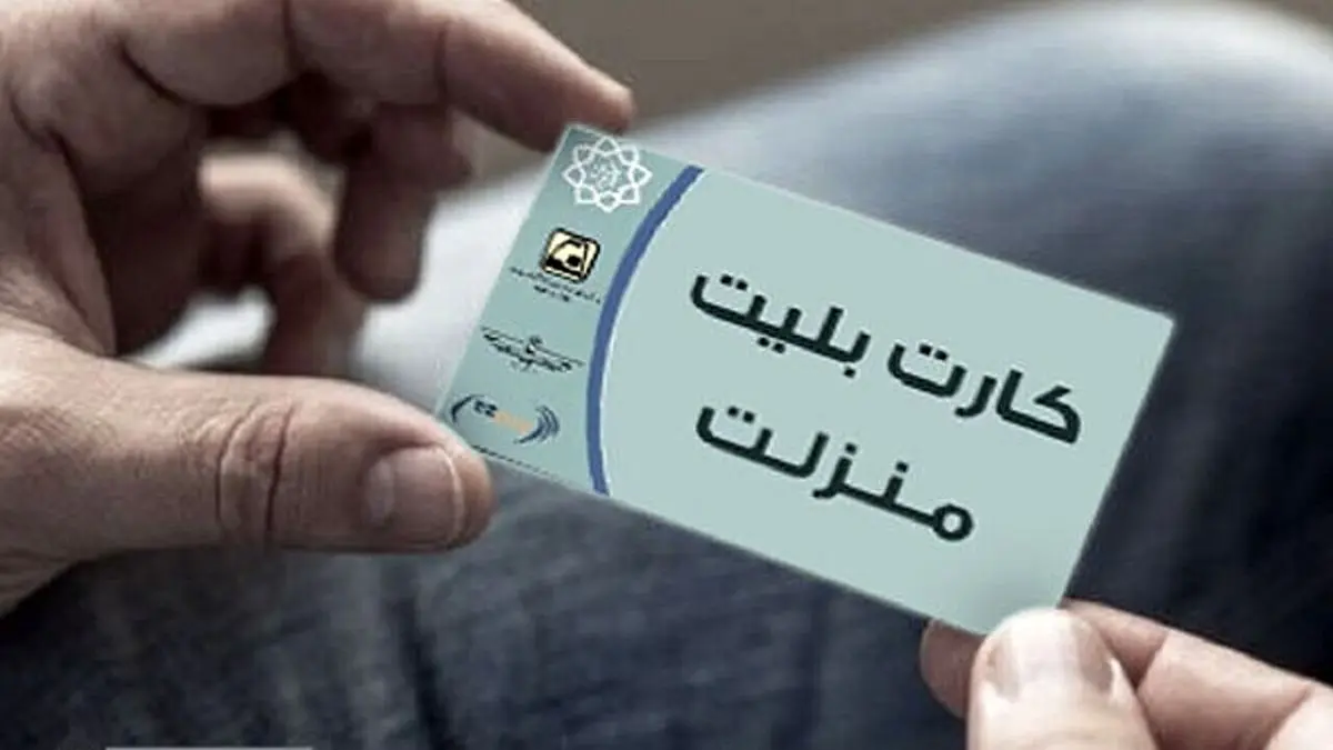 خبر خوش برای سالمندان