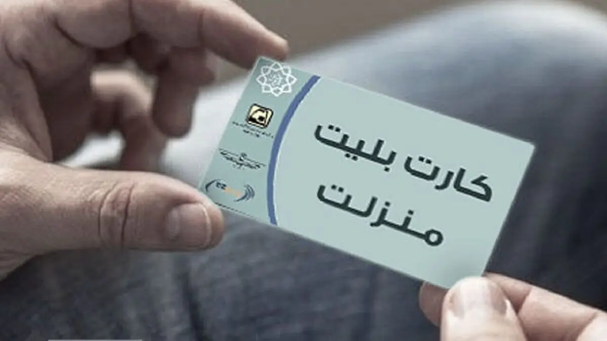 خبر خوش برای سالمندان