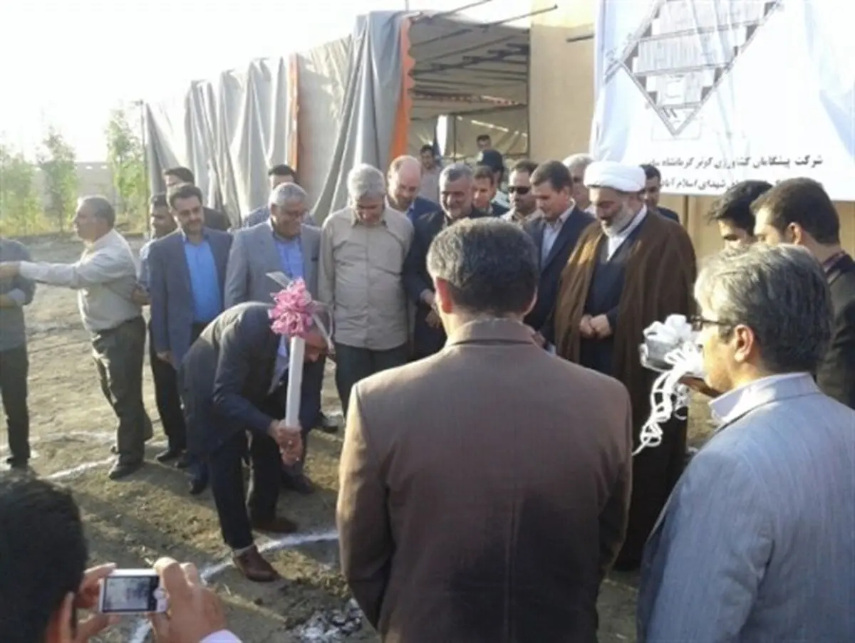 کلنگ زنی شهرک کشاورزی گلخانه ای اسلام‌آبادغرب