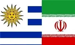 سفر معاون رئیس جمهور اروگوئه به تهران