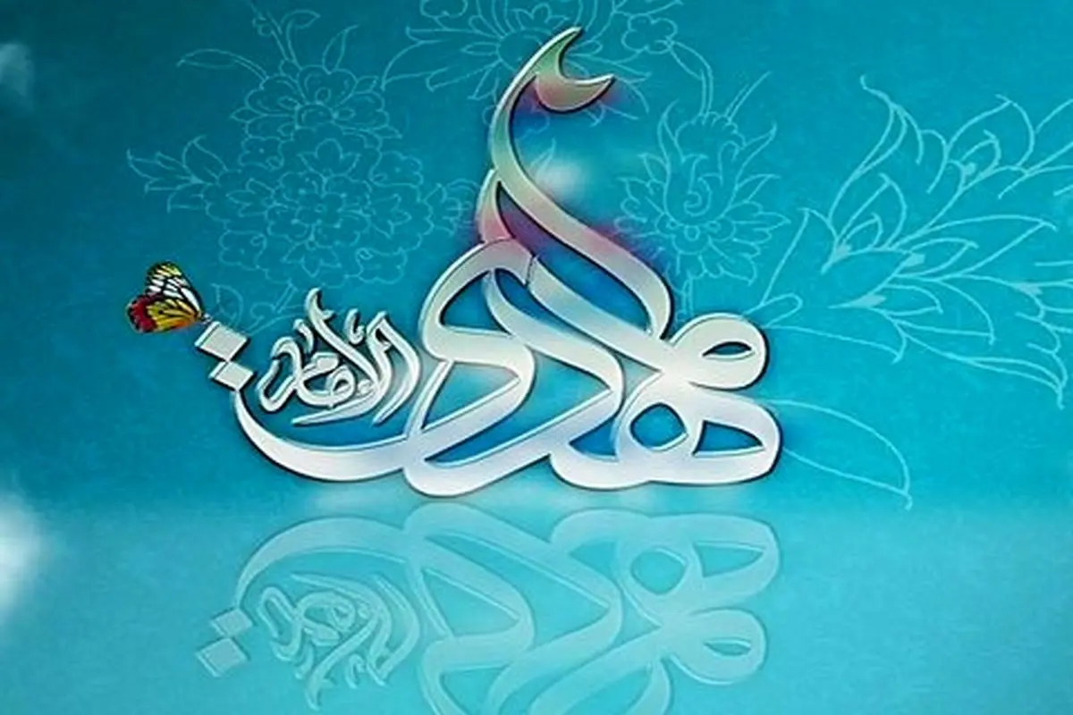 انتظار فرج از دیدگاه رهبری