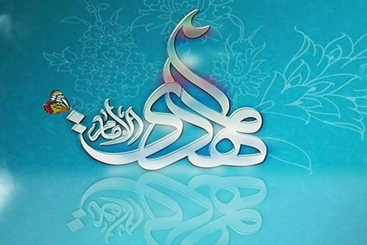 این افراد دشمنان حضرت مهدی (عج) هستند