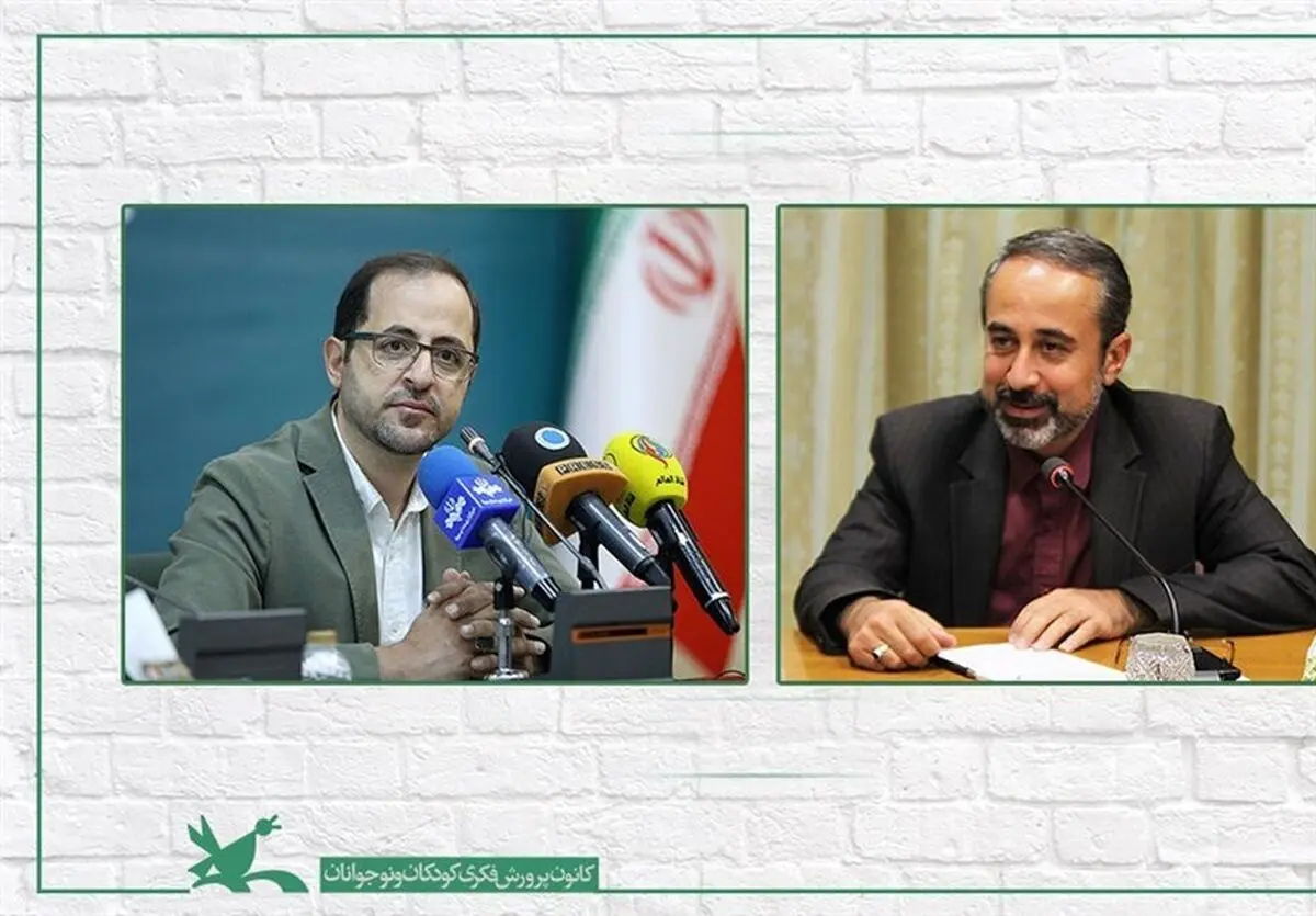 مدیرعامل کانون پرورش فکری کودکان و نوجوانان تعیین شد