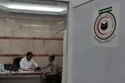 چه افرادی از اعزام به 