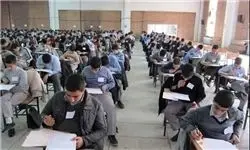 غیرحضوری شدن امتحانات برخی دروس دانشگاه تهران