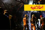 انفجار در مرکز درمانی 