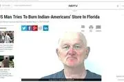 دلیل نژادپرست آمریکایی برایب آتش زدن فروشگاه هندی ها