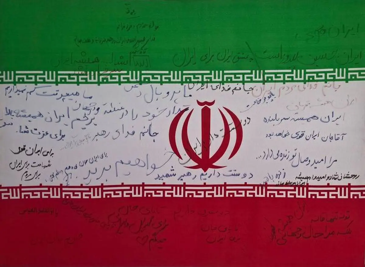 دست‌نوشته نخبگان و مدال‌آوران علمی و ورزشی روی پرچم ایران/ عکس