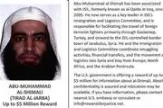 هویت تأمین کنندۀ نیروی داعش فاش شد