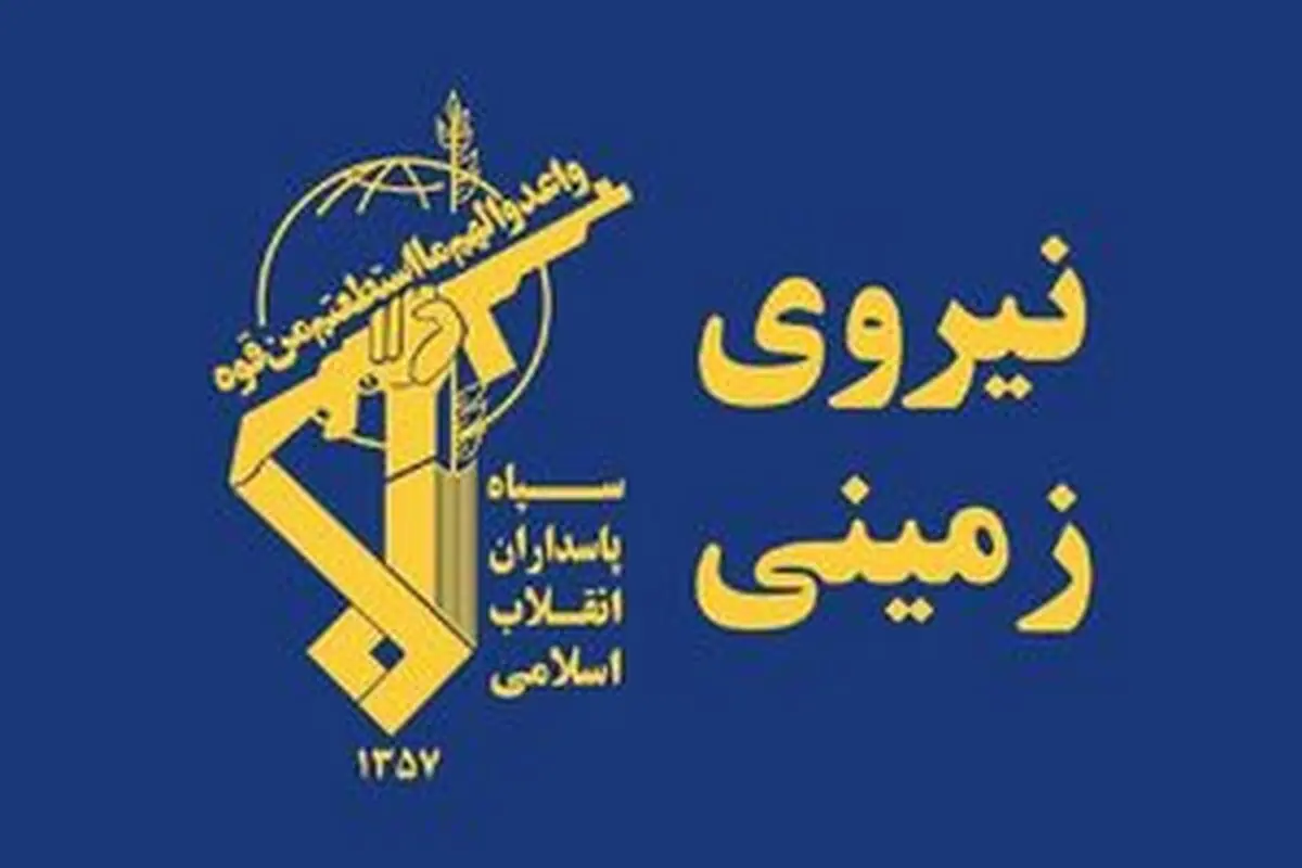 فوری/ شاهکار جدید سپاه