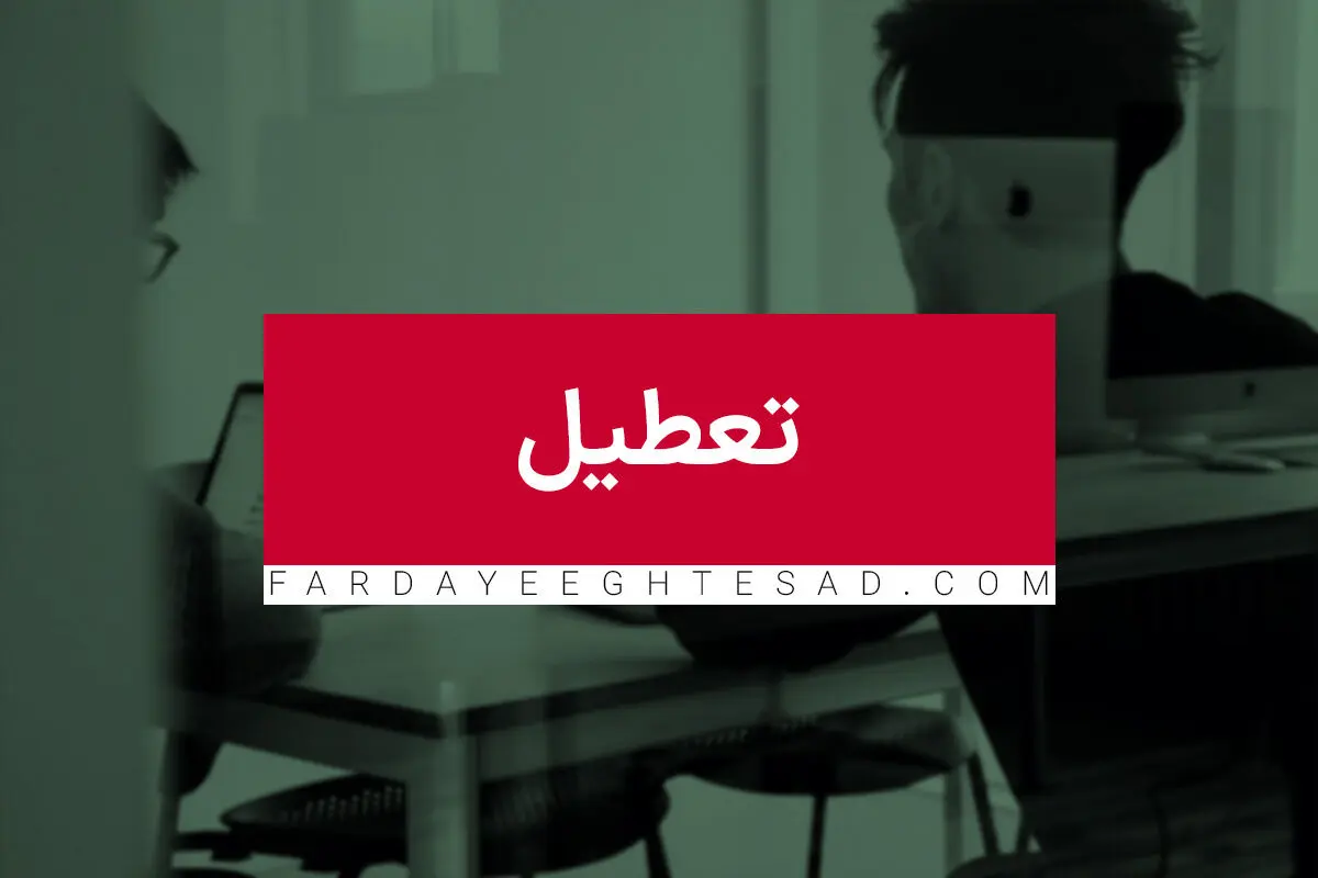 شاخص آلودگی اهواز امروز جمعه ۲۴ آذر ۱۴۰۲