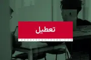 شاخص آلودگی اهواز امروز جمعه ۲۴ آذر ۱۴۰۲