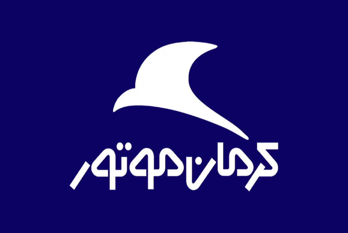 قیمت کارخانهای محصولات کرمان موتور آذر ۱۴۰۳ + جدول