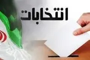 انتخابات؛ آزمون اخلاق نامزد‌ها