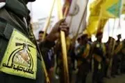 حزب‌الله عراق:منتظر انتقام سخت ایران هستیم تا پس از آن اقدام کنیم