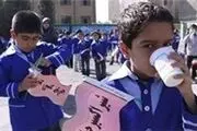 چرا شیر در مدارس توزیع نمی شود؟