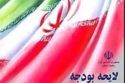 بودجه آموزش‌وپرورش صرف پرداخت حقوق می‌شود