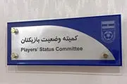 اخبار پرسولیس/ پرسپولیس محبوب نقره داغ شد