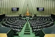 بیانیه مجلس ایران در سالگرد اعدام شیخ نمر