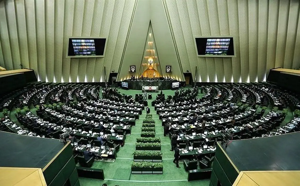 بیانیه مجلس ایران در سالگرد اعدام شیخ نمر