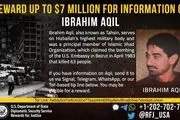 جایزه ۷ میلیون دلاری آمریکا برای دریافت اطلاعات درباره یک فرمانده حزب‌الله لبنان