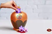پذیره نویسی صندوق زعفران سحرخیز