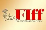 بازار داغ تولد بازی در جشنواره جهانی فیلم فجر/عکس