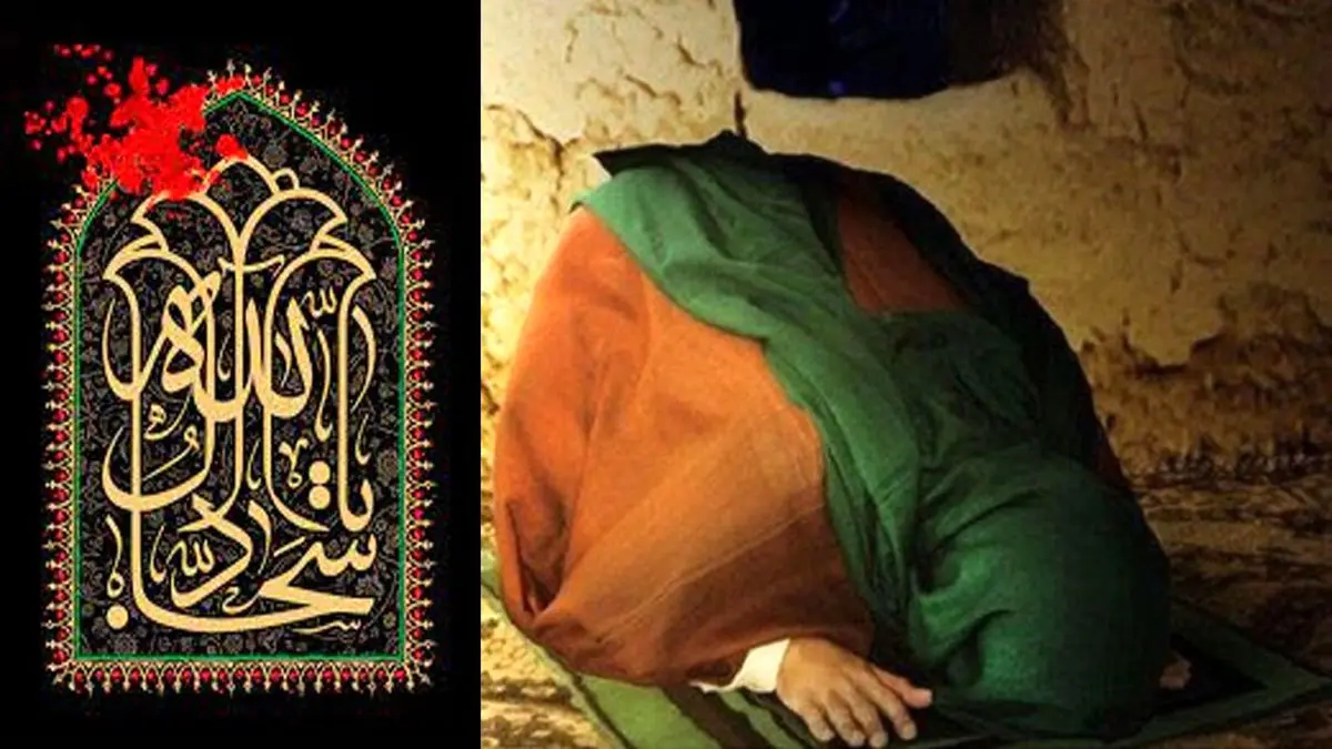 مادر امام سجاد(ع) کیست؟| مادر امام سجاد(ع) ایرانی است؟
