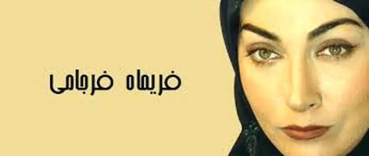 گریم بهیاد ماندنی بازیگر زن قدیمی در ۲۷ سال پیش/عکس
