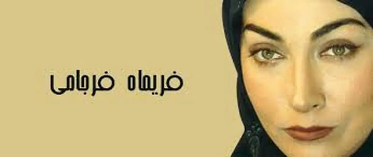 گریم به‌یاد ماندنی بازیگر زن قدیمی در ۲۷ سال پیش/عکس