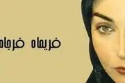 گریم به‌یاد ماندنی بازیگر زن قدیمی در ۲۷ سال پیش/عکس