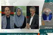استفاده ابزاری از کودکان خیابانی/تیتر امشب