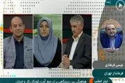 استفاده ابزاری از کودکان خیابانی/تیتر امشب
