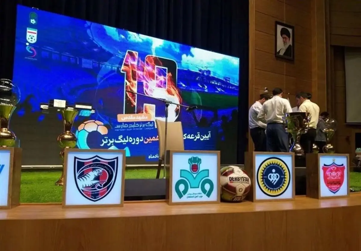 فیرپلی مالی جایگزین سقف بودجه در فوتبال ایران