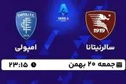 پخش زنده سری آ ایتالیا: سالرنیتانا - امپولی جمعه 20 بهمن 1402