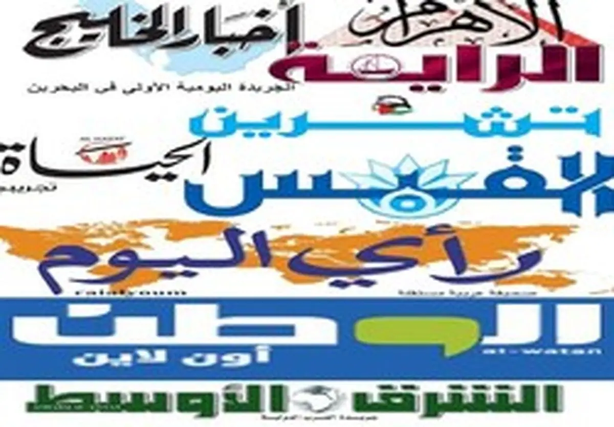 الشرق الاوسط : رهبر ایران: نه جنگ؛ نه گفتگو با ترامپ