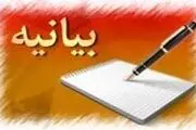 انتقال موسسه تنظیم و نشر آثار امام خمینی(ره) به مراجع ذیصلاح