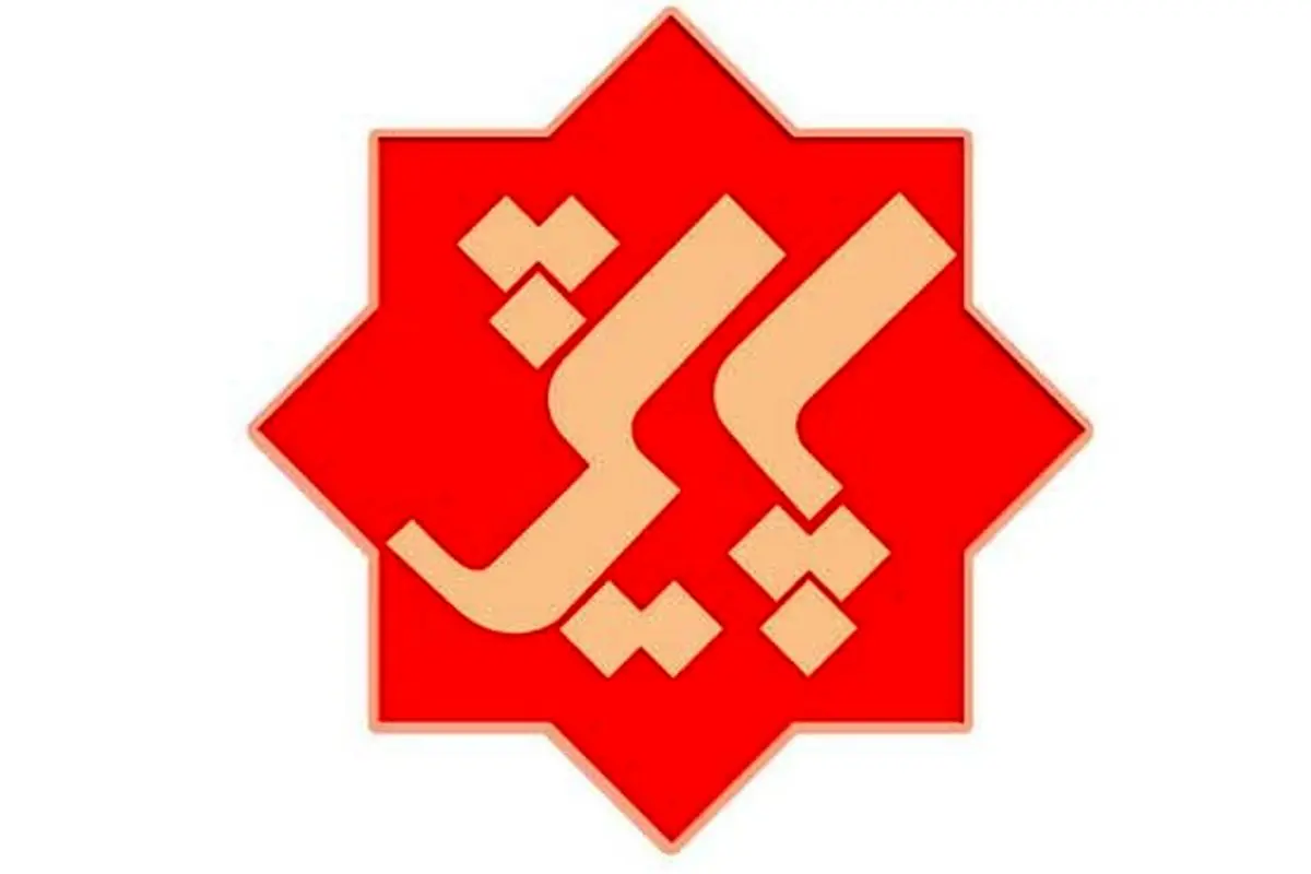 ویژگی مهم یک وزیر در "پایش"