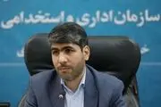 جزئیات برگزاری آزمون استخدامی در دستگاه‌های دولتی | ۵۰ هزار کارمند در این ۳ وزارتخانه مشغول به کار می‌شوند