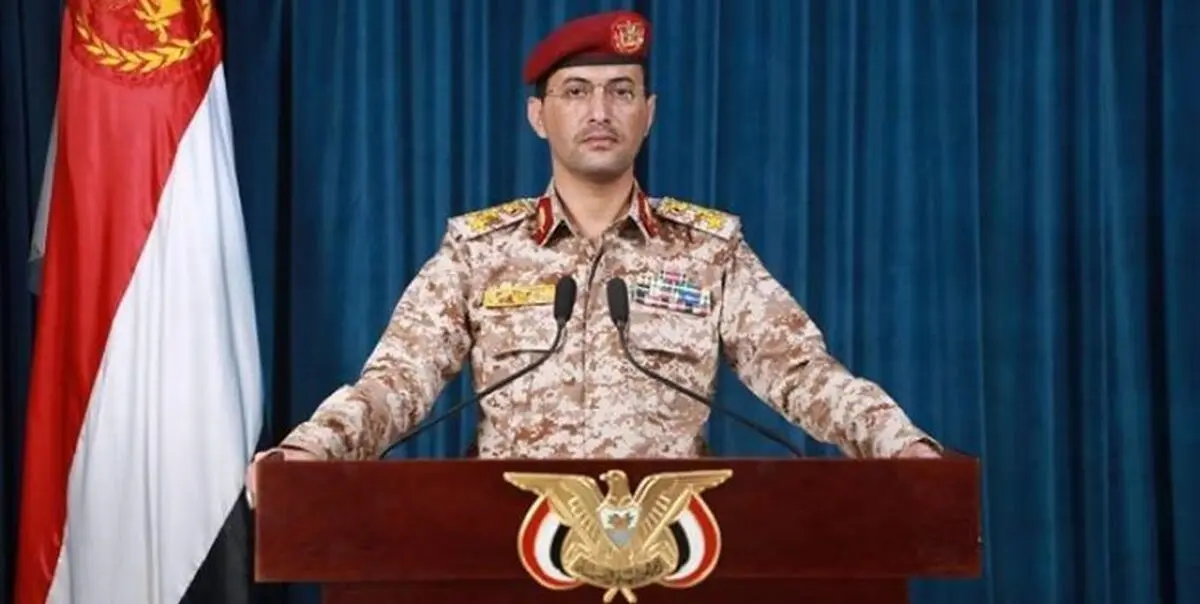 یمن تجاوزات آمریکا و انگلیس را بی‌پاسخ نخواهد گذاشت