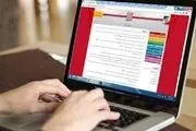 مهلت مجدد نام نویسی در آزمون ارشد ۱۴۰۱ امروز به پایان می‌رسد
