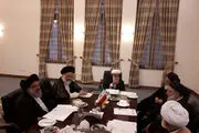 برگزاری چهاردهمین جلسه هیئت رئیسه مجلس خبرگان رهبری