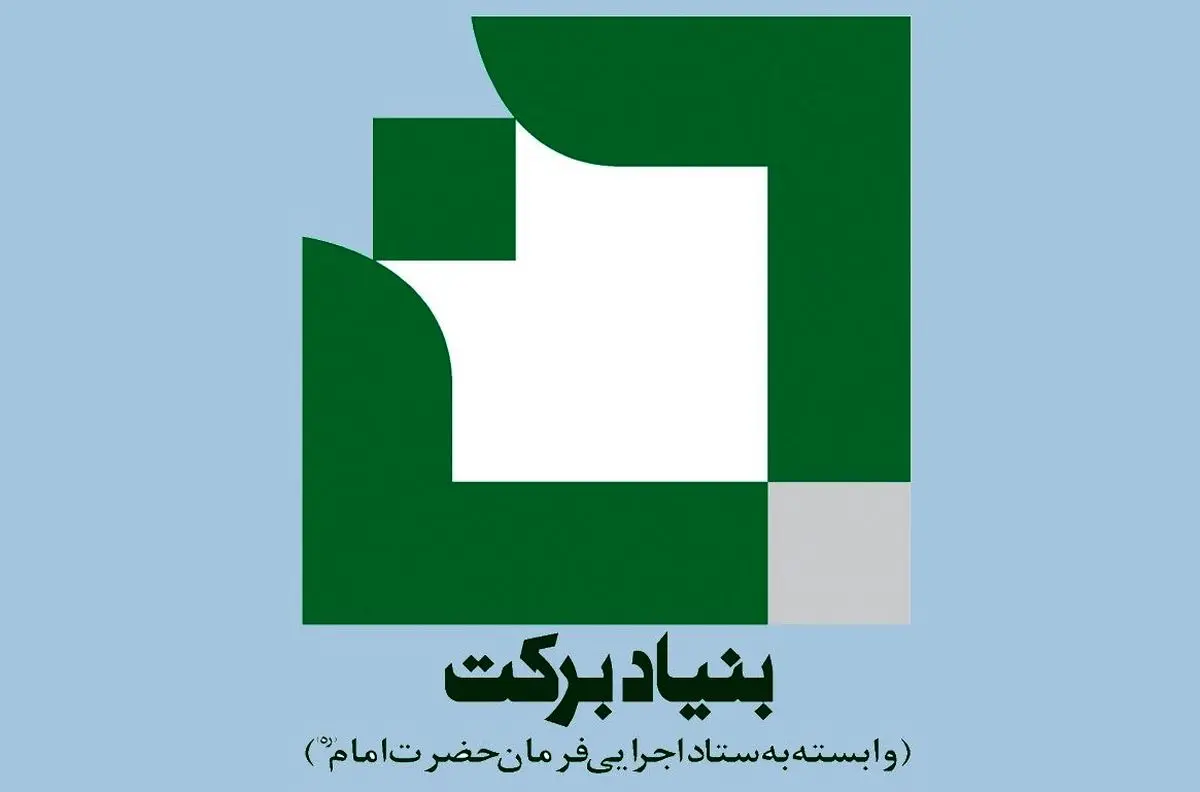 شروع ثبت نام دریافت هدیه ویژه ۲ میلیون تومانی دولت برای مردم