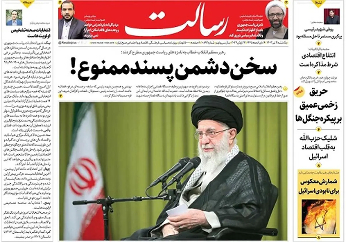 سخن دشمنپسند ممنوع!/چرا هیچکس دولت روحانی را گردن نمیگیرد!/جراحی نمیه تمام ساختار بودجه/پیشخوان