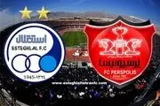 حکم دیوان عدالت درباره استقلال و پرسپولیس