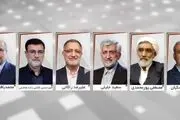 برنامه آخرین روز تبلیغات رادیوتلویزیونی نامزد‌های انتخابات
