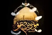 شب شهادت موسی بن جعفر(ع) هیات کجا برویم؟
