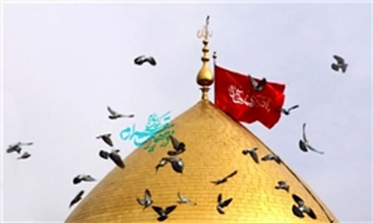 شرح مضامین زیارتنامه حضرت عباس(ع)