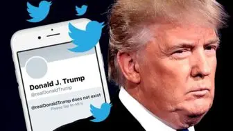 حساب کاربری توئیتر  کمپین انتخاباتی ترامپ تعلیق شد