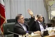 مهر تایید شورای پول و اعتبار بر انحلال سه موسسه غیرمجاز